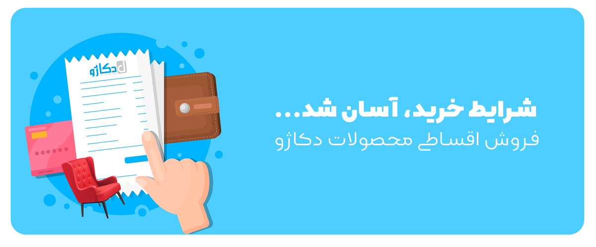 انواع ظروف فیروزه کوبی